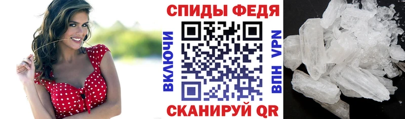 АМФЕТАМИН 98%  Купить закладки  Кулебаки 