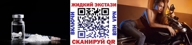 БУТИРАТ жидкий экстази  Купить закладки  Кулебаки 
