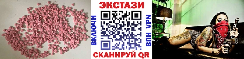 Экстази VHQ  Купить  Кулебаки 