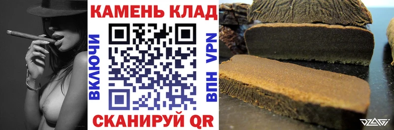 ГАШ убойный Купить Кулебаки