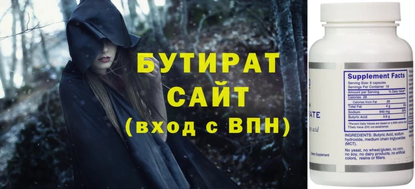 a pvp Гусь-Хрустальный
