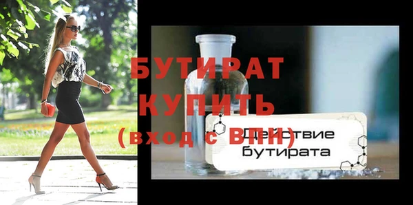 гашик Дмитровск