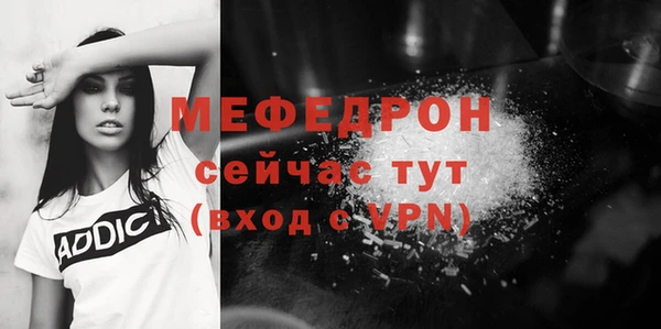 герыч Гусиноозёрск