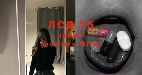 герыч Гусиноозёрск