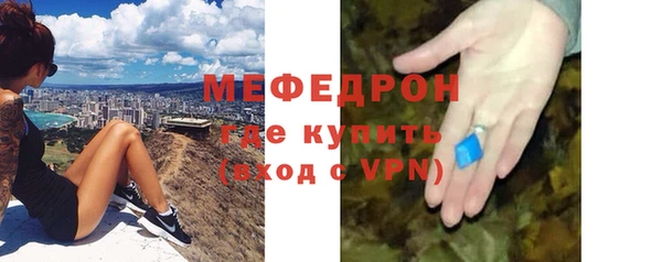 герыч Гусиноозёрск