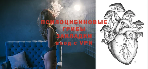 герыч Гусиноозёрск
