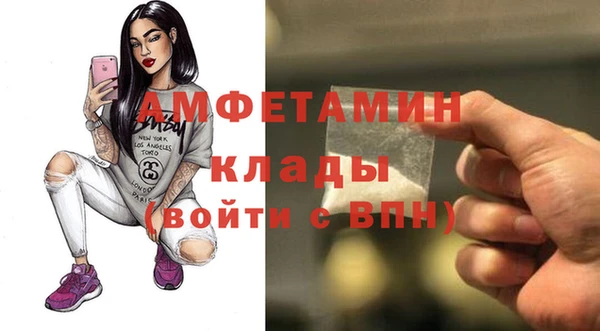 герыч Гусиноозёрск