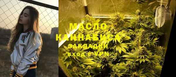герыч Гусиноозёрск