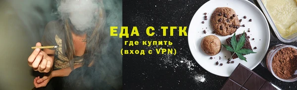 герыч Гусиноозёрск
