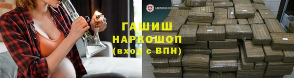 герыч Гусиноозёрск