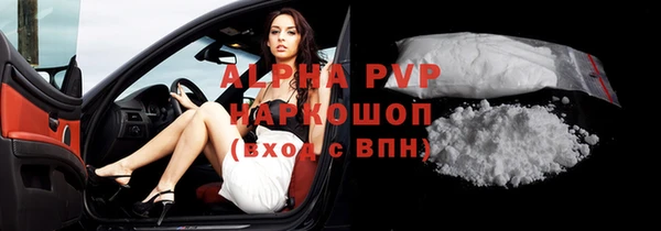 герыч Гусиноозёрск