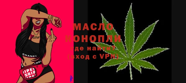 герыч Гусиноозёрск