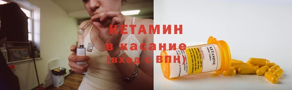 герыч Гусиноозёрск