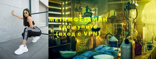 герыч Гусиноозёрск