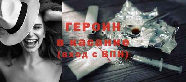 герыч Гусиноозёрск