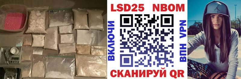 LSD-25 экстази ecstasy  Купить где  Кулебаки 