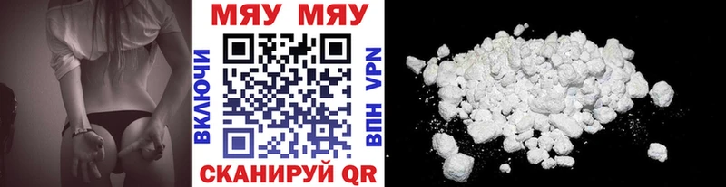 МЕФ 4 MMC  Купить где  Кулебаки 
