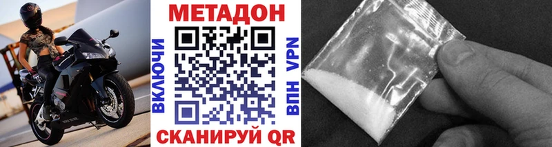 Купить  Кулебаки  Метадон кристалл 