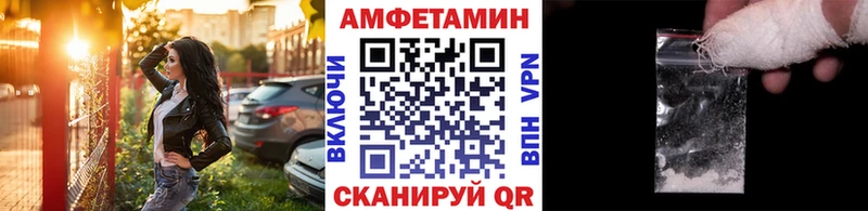 Метамфетамин кристалл  Купить где  Кулебаки 