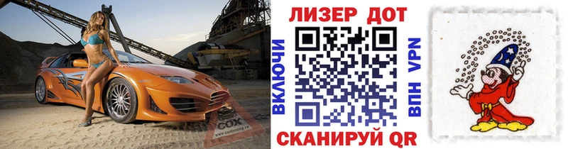Наркотические марки 1500мкг  Купить  Кулебаки 