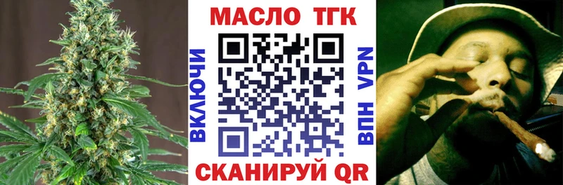 Купить закладки  Кулебаки  ТГК вейп с тгк 
