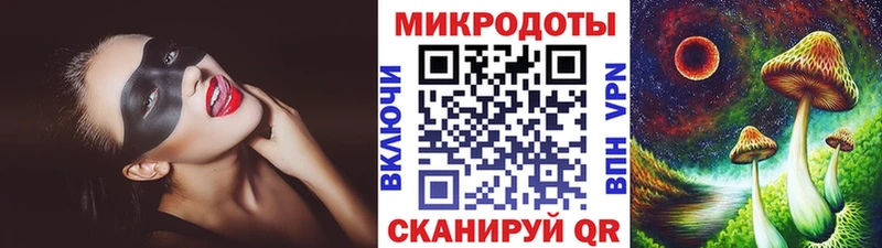 Купить  Кулебаки  Псилоцибиновые грибы GOLDEN TEACHER 