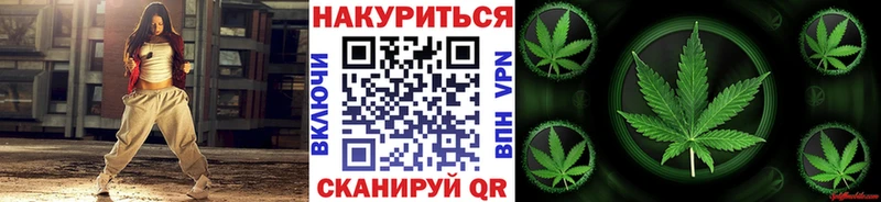 Купить  Кулебаки  Бошки марихуана White Widow 